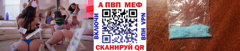 Что такое Ивангород МАРИХУАНА  КЕТАМИН  ГАШИШ  МЕФ  COCAIN  Альфа ПВП  Амфетамин 