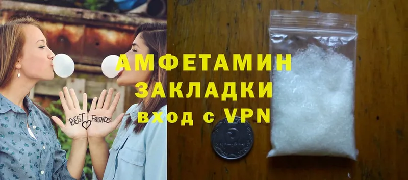 что такое наркотик  Ивангород  блэк спрут вход  Amphetamine VHQ 