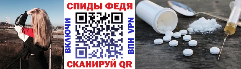 Амфетамин Розовый  Ивангород 