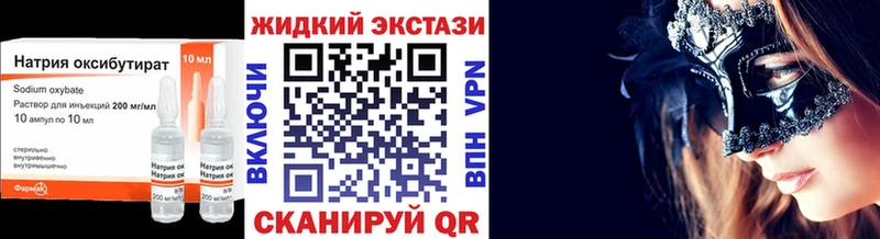 хочу наркоту  Ивангород  OMG как войти  Бутират вода 