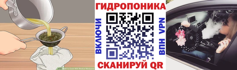 Еда ТГК конопля  Ивангород 