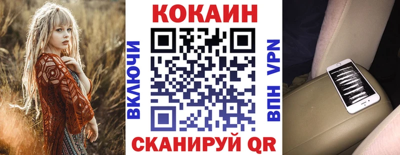 Кокаин Боливия  блэк спрут   Ивангород  купить наркотики сайты 