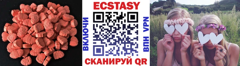 ЭКСТАЗИ Дубай  купить закладку  Ивангород 