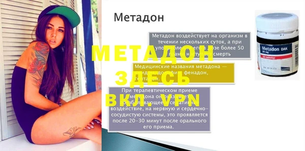mdma Переславль-Залесский