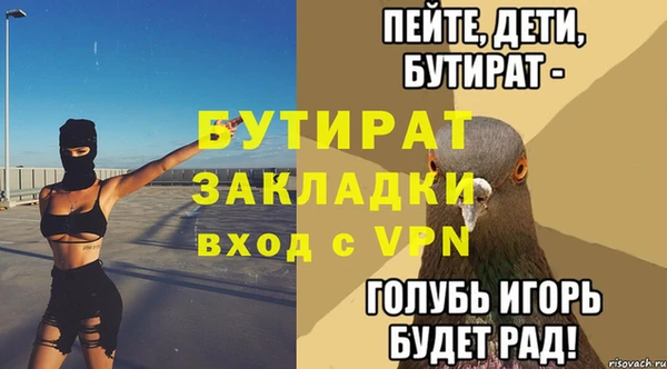 MDMA Premium VHQ Осташков
