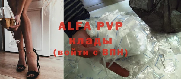 мяу мяу мука Володарск