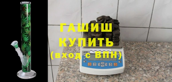 шишки Пересвет