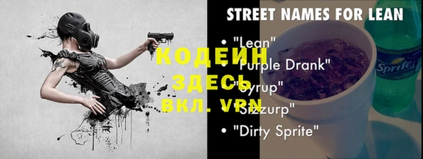 MDMA Premium VHQ Осташков