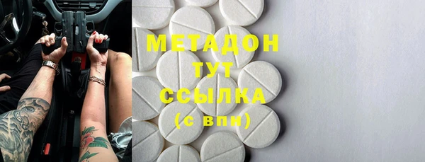 MDMA Premium VHQ Осташков