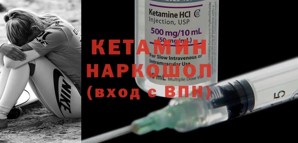 MDMA Premium VHQ Осташков