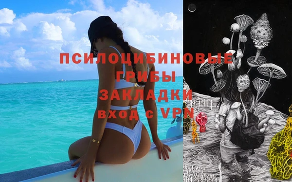 каннабис Осинники