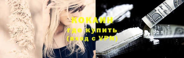 MDMA Premium VHQ Осташков