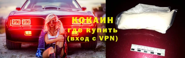 каннабис Осинники