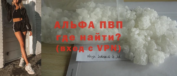 MDMA Premium VHQ Осташков