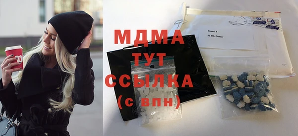 шишки Пересвет