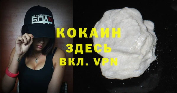 COCAINE Дмитриев