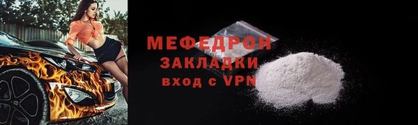 каннабис Осинники