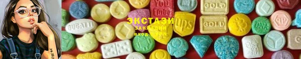 каннабис Осинники