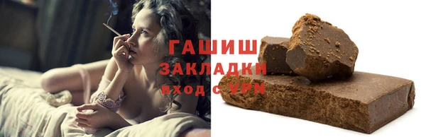 каннабис Осинники