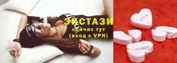 COCAINE Щучье