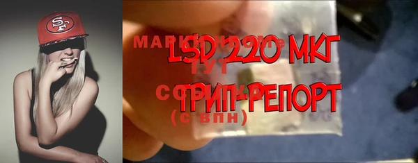 MDMA Premium VHQ Осташков