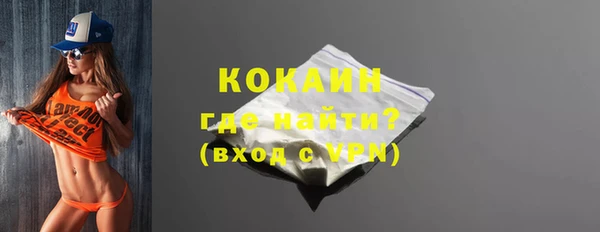 альфа пвп VHQ Няндома
