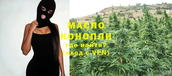 марки nbome Щёлкино