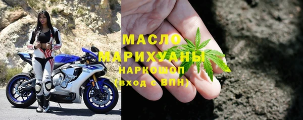 каннабис Осинники