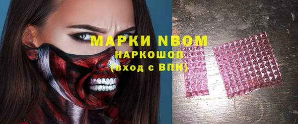 mdma Переславль-Залесский