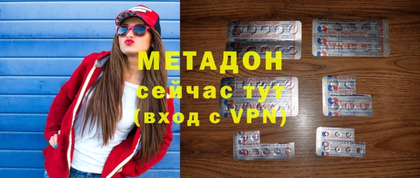 трава Нязепетровск