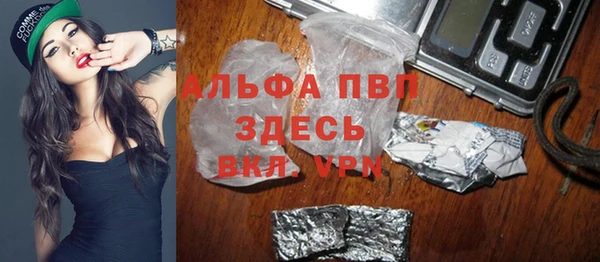 каннабис Осинники