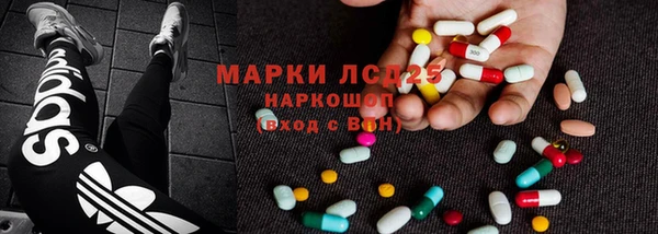 марки nbome Волосово