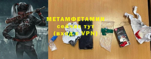 спиды Нягань