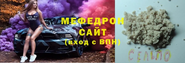 mdma Переславль-Залесский