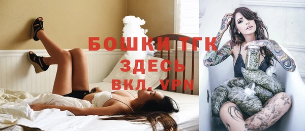 каннабис Осинники