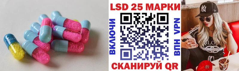 Лсд 25 экстази ecstasy Ивангород