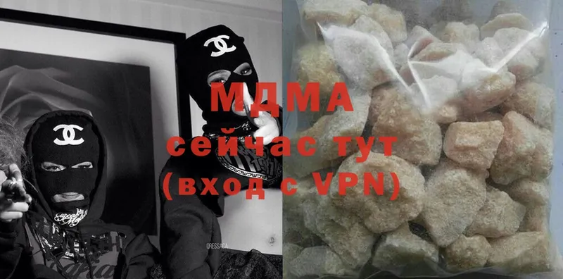 что такое   Ивангород  МДМА молли 