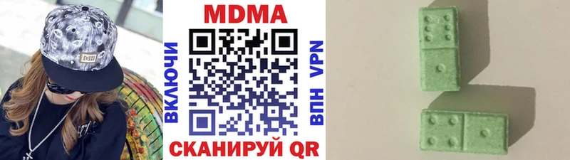 mega маркетплейс darknet Telegram МДМА Molly Ивангород