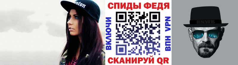 где купить наркоту  Ивангород  Метамфетамин Декстрометамфетамин 99.9% 