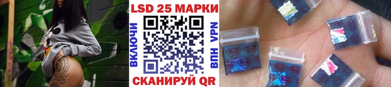 купить наркоту  Ивангород  Марки NBOMe 1,8мг 