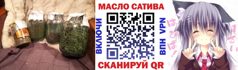 Дистиллят ТГК гашишное масло  Ивангород 